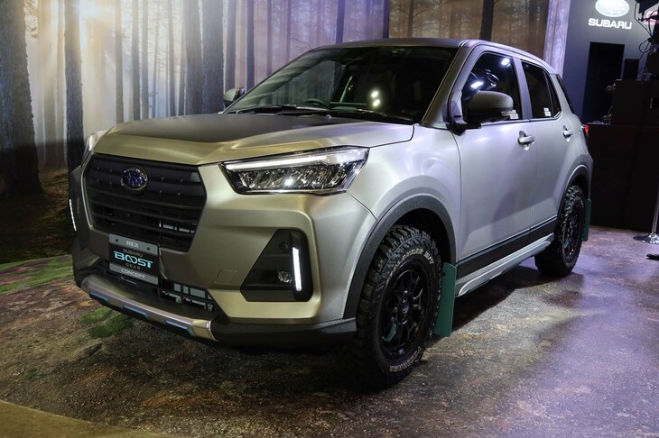 レックス ブーストギアコンセプト