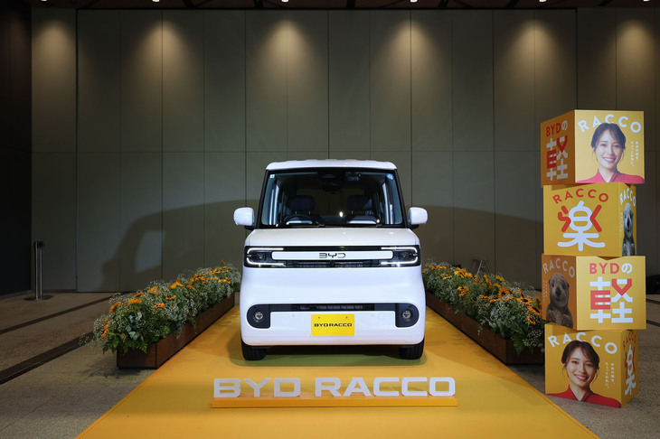 「BYDラッコ」のフロントフェイス。ボディーは“BYD海洋シリーズ”のコンセプトである「海洋美学」と、新たに「人文暖居（じんぶんだんきょ）」というコンセプトに基づきデザインされる。