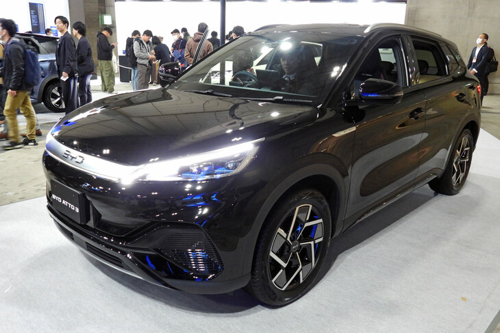BYD ATTO 3