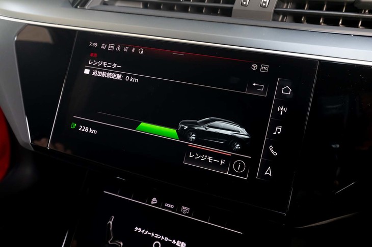 「e-tron 50クワトロ」では、エネルギー効率を高め航続距離を最大化させるレンジモードも選べる。