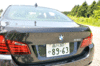 BMW550i（FR/8AT）【試乗記】 オーダーメイドする歓び の画像8