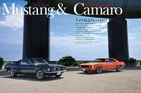 “ポニーカー”の2台。1967年製「フォード・マスタング ファストバック」と1969年製「シボレー・カマロ」。