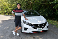 日産リーフNISMO（後編）