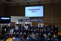 決勝に参加したのは全10組。厳しい予選をかいくぐった、いずれも精鋭チームだ。