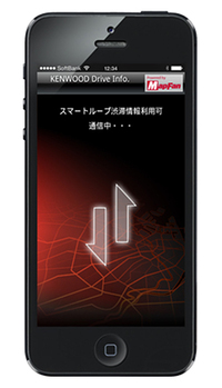 スマートフォンとテザリング接続してスマートフォンの通信機能を使えば外部データに高速アクセスが可能。会員登録すればさまざまなリアルタイム情報が得られるパイオニアのスマートループ情報が利用できる。