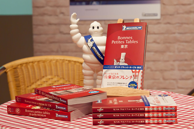 気軽にフレンチを 新『ミシュランガイド』発売 【ニュース】 - webCG