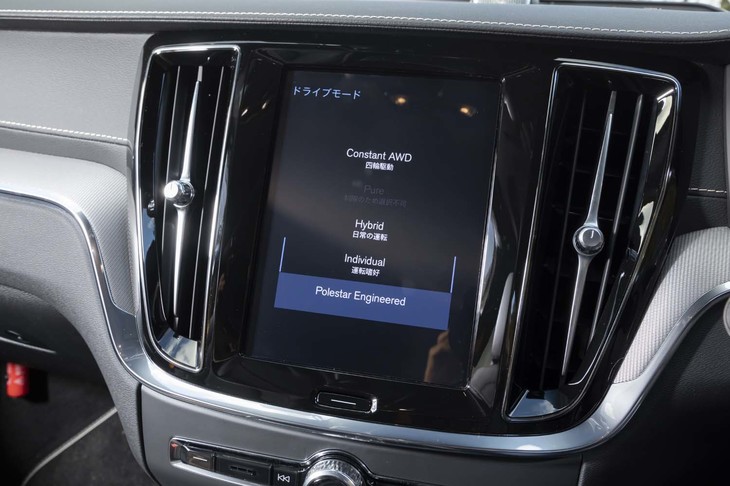 ドライブモードは写真の5タイプ。最もハードな「ポールスターエンジニアード」モードにすると基本的にエンジンがかかりっぱなしになり、リアモーターも常時駆動するようになる。