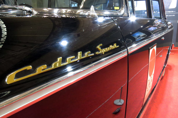 日産セドリック スペシャル（1964年）／トヨタ