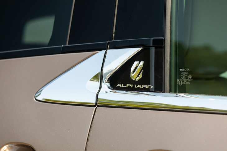 トヨタ・アルファード エグゼクティブラウンジ