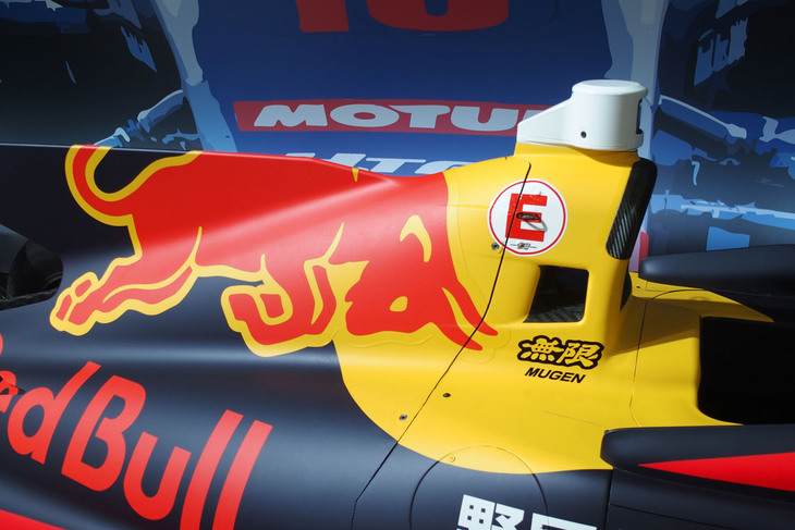 Red Bull MOTUL MUGEN SF23（2024年）
