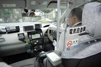 第1回：お父さんもわからない、電気自動車のこと