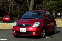 【Movie】「シトロエンC2」いよいよ日本に登場！の画像