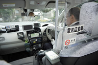 第1回：お父さんもわからない、電気自動車のことの画像