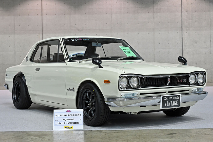 日産スカイラインGT-R（1972年）