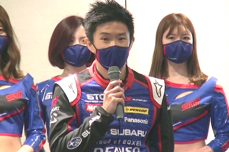 2013年から「スバルBRZ GT300」に乗り続ける井口卓人選手。従来型で一番好きだったのはデザインだというが、新型はさらに印象が良くなり、すでにゾッコンの様子。自身が得意とする富士スピードウェイのおけるマシンの戦闘力向上がかなえば、シーズン序盤からポイントランキングをリードし続けるという展開が期待できる。