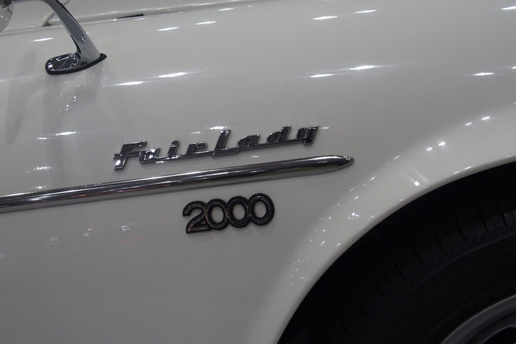 ダットサン・フェアレディ2000（1967年）／ヴィンテージ宮田自動車