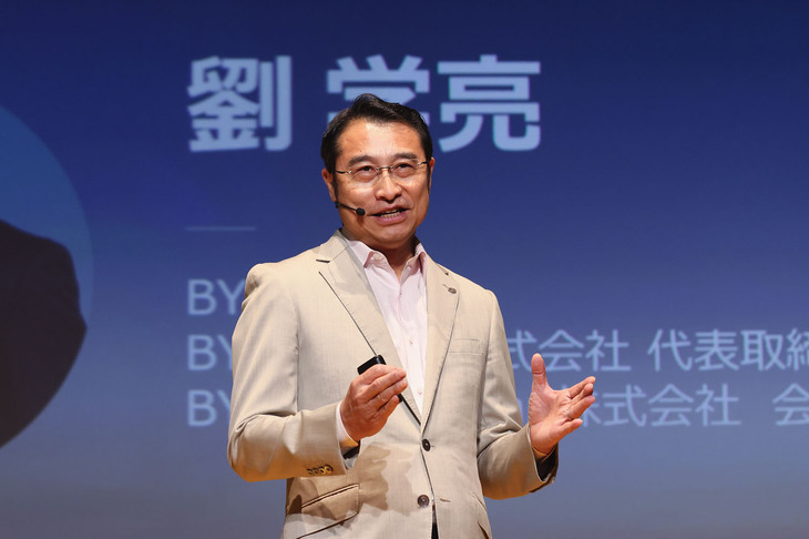 BYDの副総裁でありBYDジャパンの代表取締役社長とBYDオートジャパンの会長を務める劉 学亮氏。