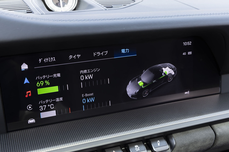センターディスプレイにはエネルギーフローを表示できる。写真のような発電状況だけでなく、走行中には電動ターボへの給電の様子もきちんと描かれる。