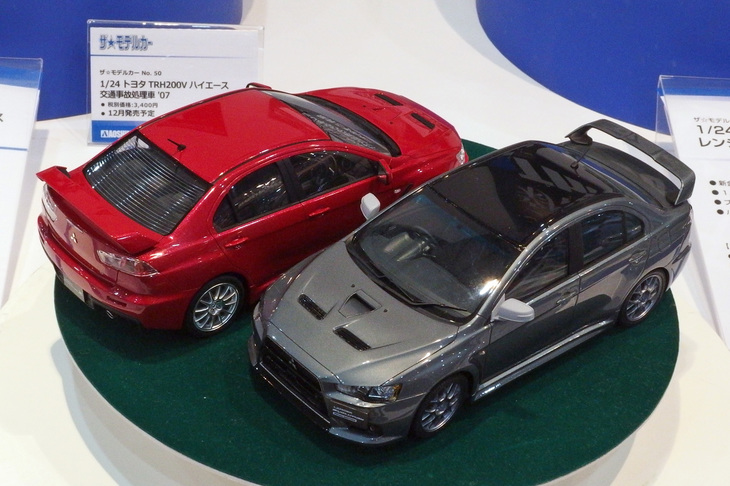 アオシマの1/24「三菱ランサー エボリューション ファイナルエディション'15」。ランエボXとファイナルエディションのコンバージョンキット。2019年12月発売予定で価格は3200円。