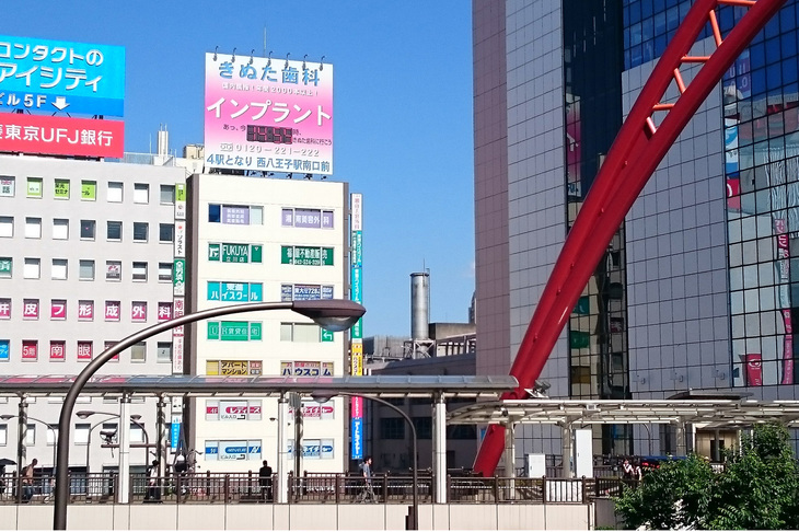 「きぬた歯科」看板コレクション特選集その5：JR立川駅北口前。（写真＝きぬた歯科）