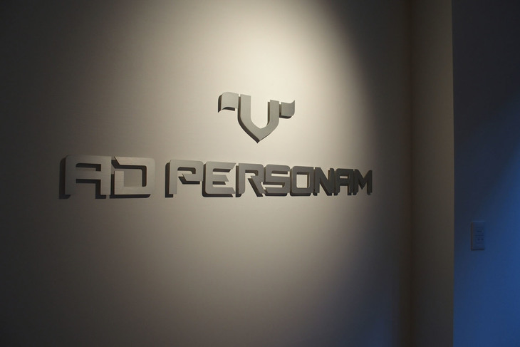 「THE LOUNGE TOKYO」のB1フロア。個人オーダープログラム「アドペルソナム」の専用ルームになっている。