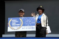 午前と午後には、RAYS関連グッズが当たる大抽選会が開かれた。最も豪華な特大賞は「レイズの鍛造ホイール1台分」。幸運な2人に同賞がプレゼントされた。この豪華さも公式イベントならではといえるだろう。