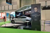 映画『007 スペクター』を記念したアストンマーティンの画像