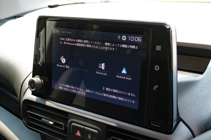 フィアット・ドブロ（8インチタッチスクリーン）