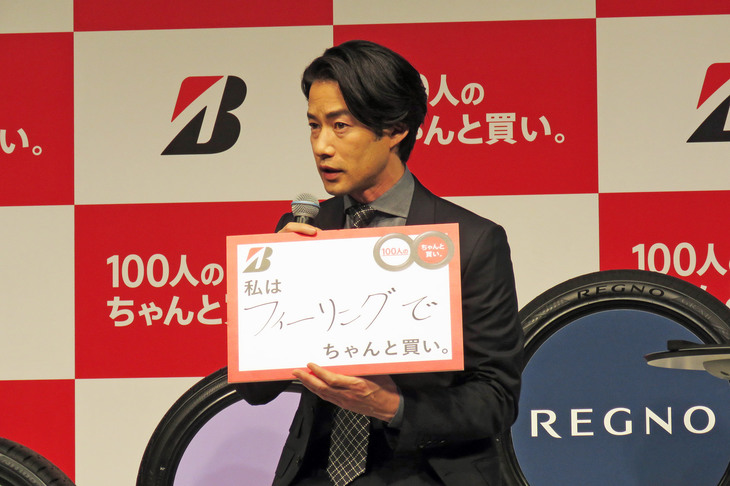 モータースポーツが好きで、ドライブもよくするという竹野内さんのタイヤ選びのポイントは「フィーリング」とのこと。「ただ走ればいい、運転できればいいというのではなくて、曲がり方や止まり方も含めて、ドライビングを楽しんでいけたらいい」と語った。