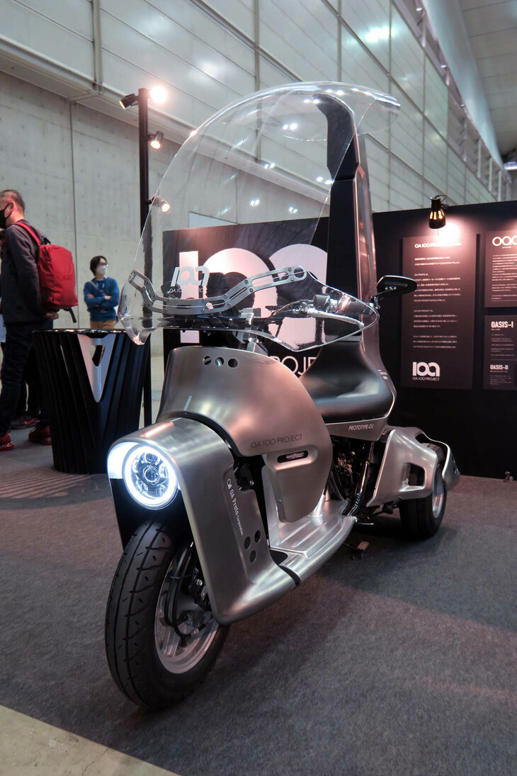 oa0（オーエーゼロ）