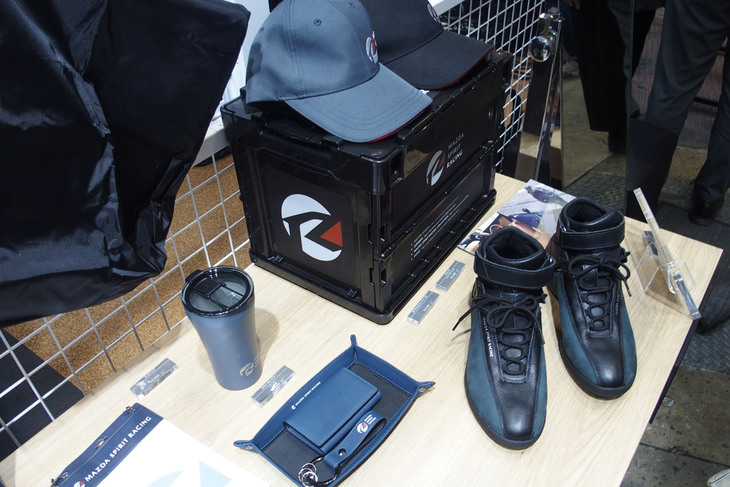 マツダブースで販売されたアクセサリー。
