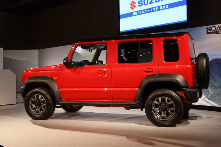 スズキ・ジムニー ノマド