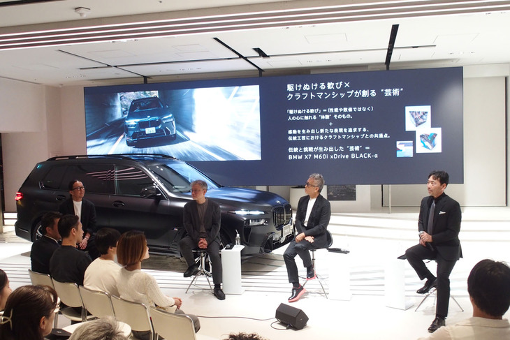 「BMW X7ブラックアルファ」の発表イベントでは、ゲストによるトークライブが行われた。