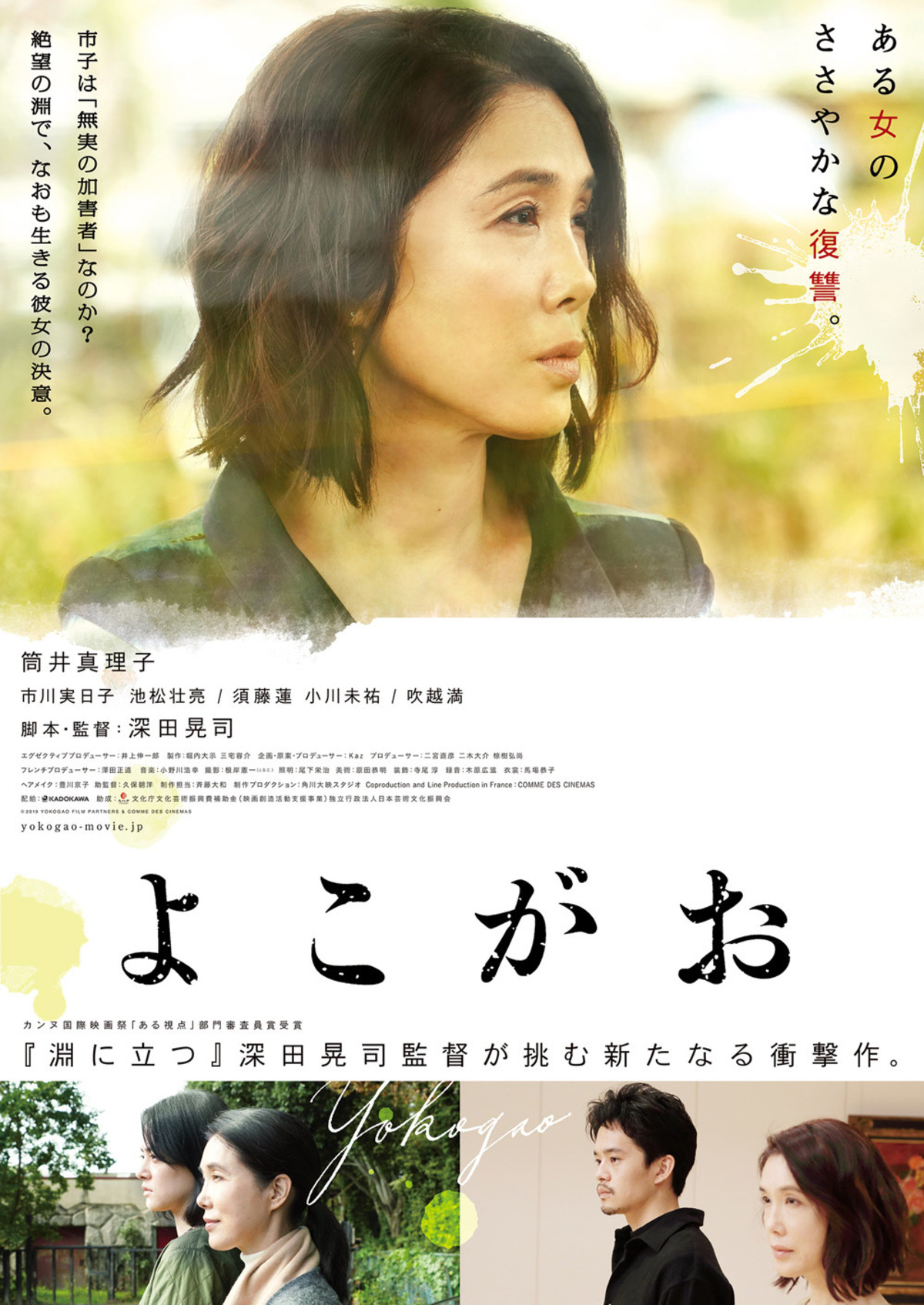 第199回 最強のmilfは最凶のプラッツで暴走する よこがお 読んでますカー 観てますカー Webcg