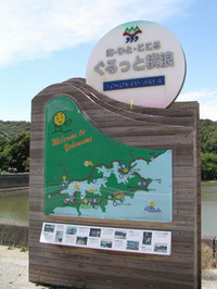 第161回：遂に“シャコタンの聖地”に立つ！高知「横浪スカイライン」インプレッションの画像