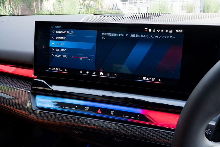 ハイブリッドシステムのモードはご覧の5種類。「ダイナミックプラス」を選ぶと電池残量がみるみる減っていく。