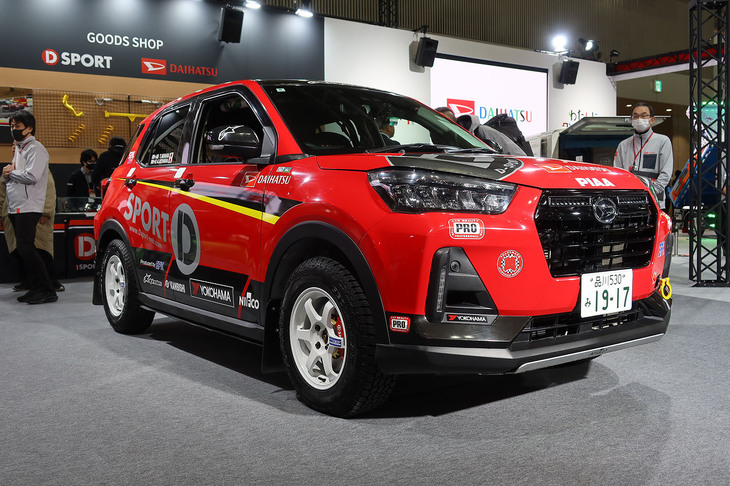 ダイハツ・ロッキー ラリー参戦車両