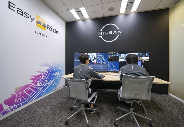 遠隔管制室の様子。現在は日産のグローバル本社内に置かれているが、サービスが拡大した折には別の建物に移転するという。