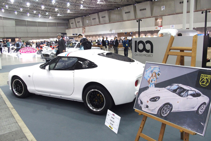 NAOMI（2000年）／TAILOR