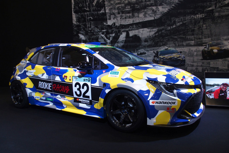 ORC ROOKIEカローラH2コンセプト