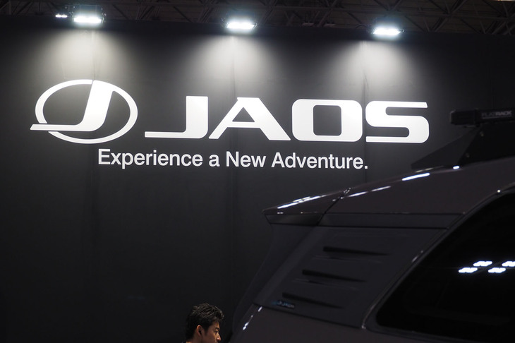 ジャオスブースの様子。