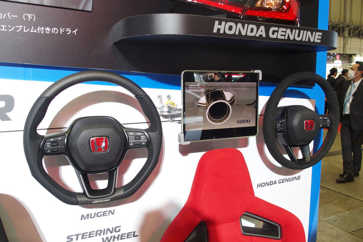 ホンダブース内に設けられた無限の展示アイテム。