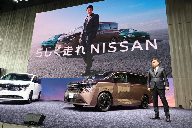 会場では、「らしく走れNISSAN」という新たなブランドメッセージも発表された。写真壇上は日産自動車の杉本 全（あきら）執行職で、「技術を通して、その先にある感動を実現したい。そのために日産らしく挑戦していくのだという思いが込められています」などと、メッセージの意味を紹介した。