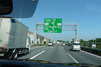 外環道から関越道に入り、鶴ヶ島JCTで圏央道へ。