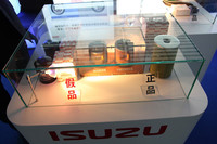 第420回：ヤルときゃヤルじゃん、ニッポン！　ガンバレ、JETROコピーパーツ摘発隊!!の画像