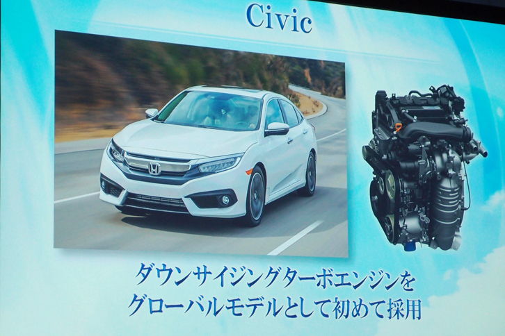 新型「シビック」。日本市場にも2年以内に導入される予定。