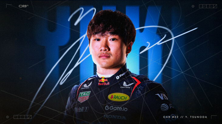 F1ドライバーとして5年目、角田裕毅（写真）がついにトップチームであるレッドブルのシートを射止めた。4月4日に開幕するF1第3戦日本GPで初陣を飾るという、またとないチャンス到来である。