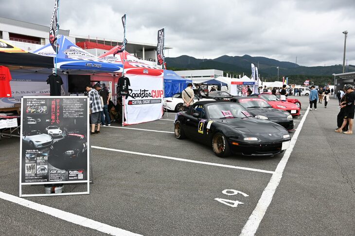 会場にはマツダ関連のショップや販売会社もブースを並べていた。