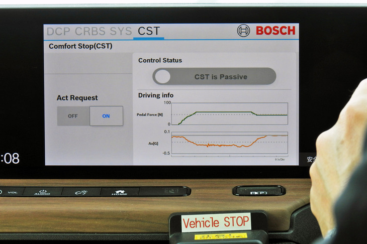 「コンフォートストップ」機能の体験より。ディスプレイに表示されているのは、ドライバーのブレーキ操作量と、システムが発生させているブレーキ圧のグラフだ。踏力がほぼ一定の状態でも、ノーズダイブを抑制するべく、システムが微細にブレーキ圧を調整しているのがわかる。