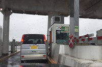 久しぶりに一般ゲートにて係員に支払いをする。